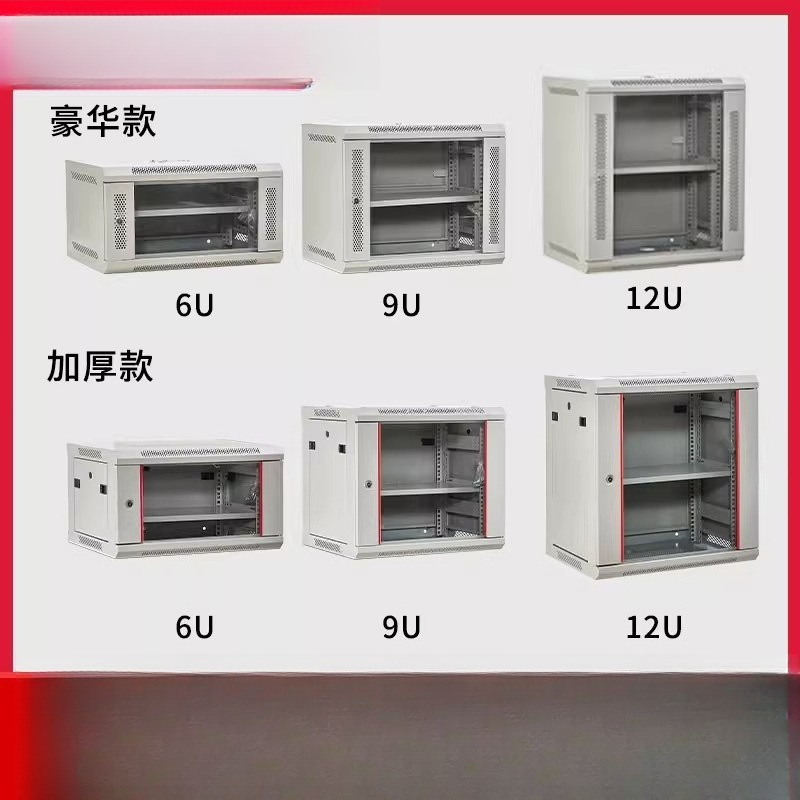 Home Office Organization - Kabinet Jaringan Dinding Kecil 4U/6U/9U/12U -
